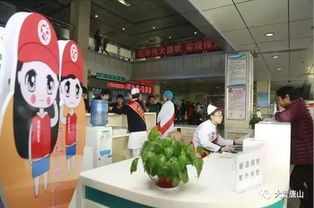 唐山市舉辦學雷鋒志愿服務站點建設現場觀摩交流會，聚焦健康咨詢服務